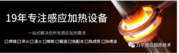 淬火机床厂家一站式解决