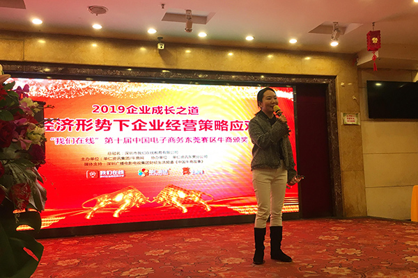 祝贺力华感应加热设备公司荣获第十届东莞十大牛商出席颁奖典礼！