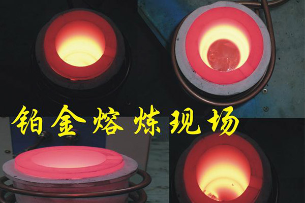 中频熔炼炉-锻造钢球的应用