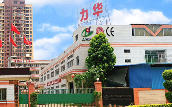 高频感应加热设备公司-6000平大面积工厂