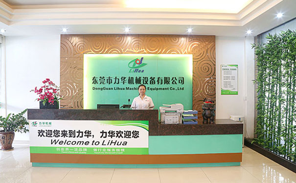 锻造加热炉厂家