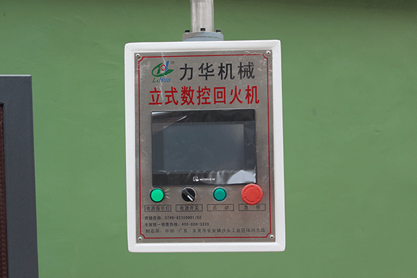 钢管热处理设备功能强大